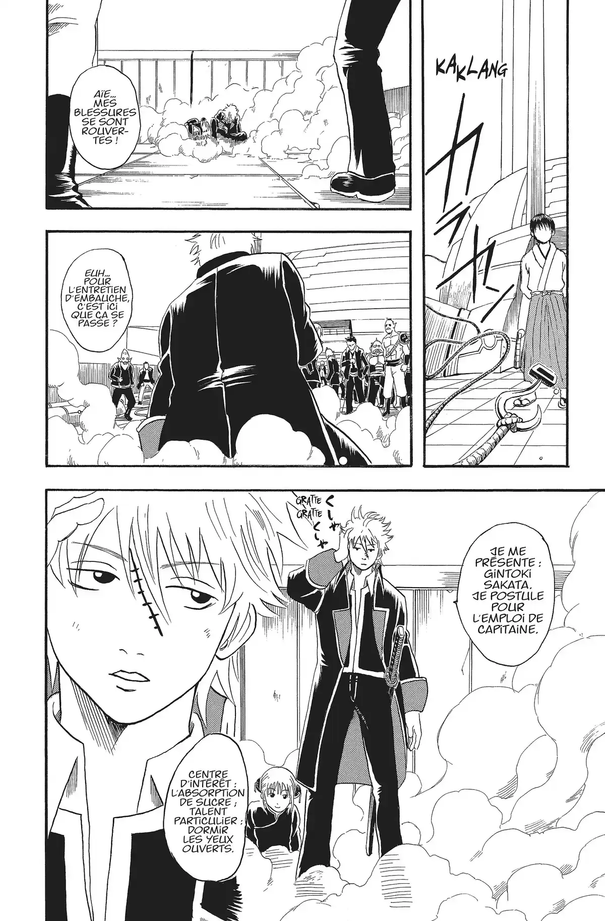 Gintama Volume 3 page 18