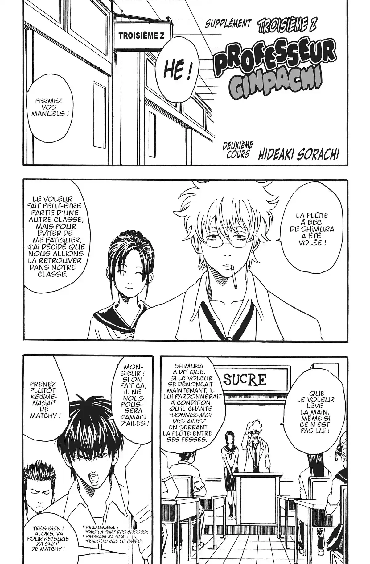 Gintama Volume 3 page 189