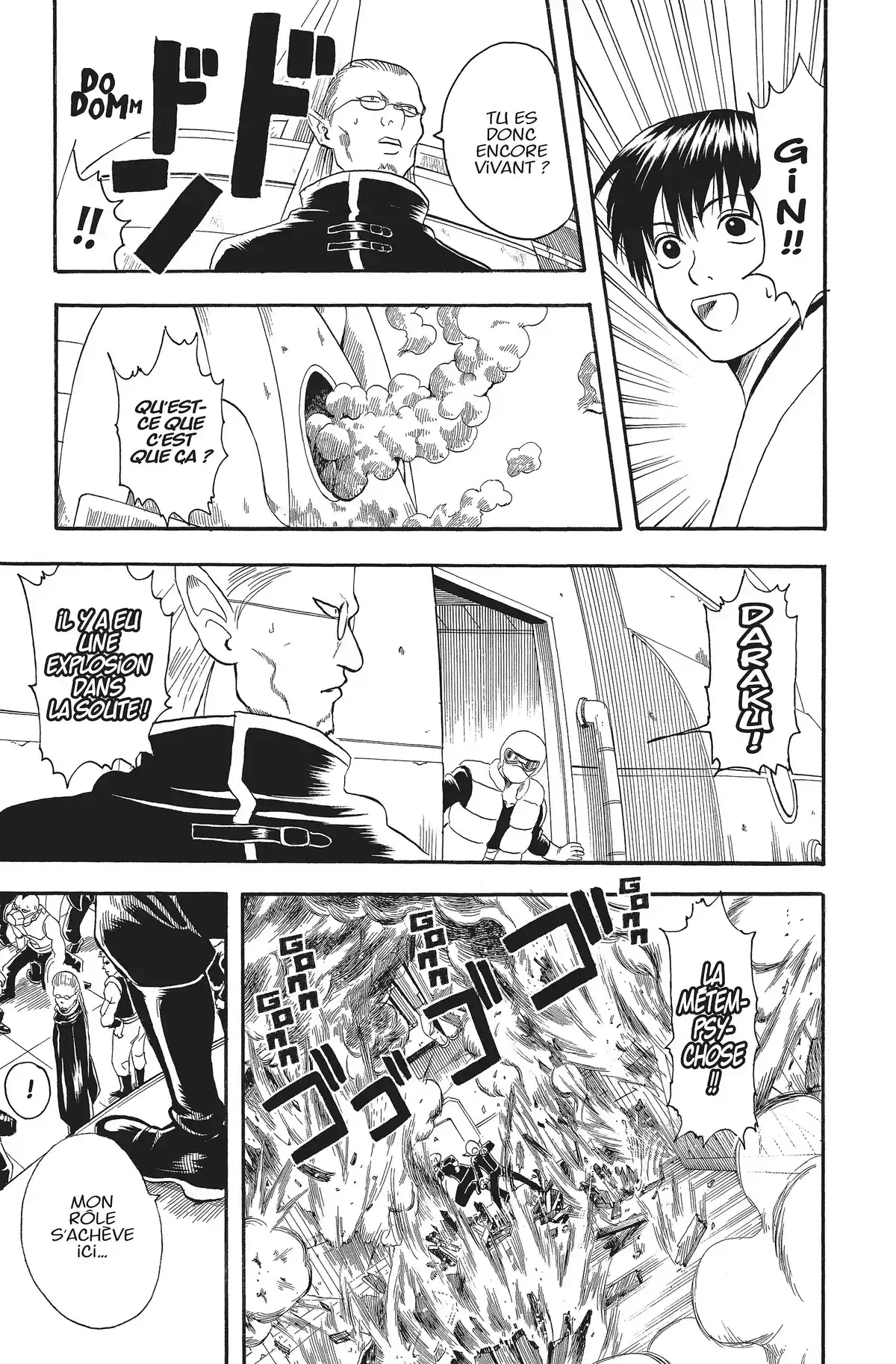 Gintama Volume 3 page 19