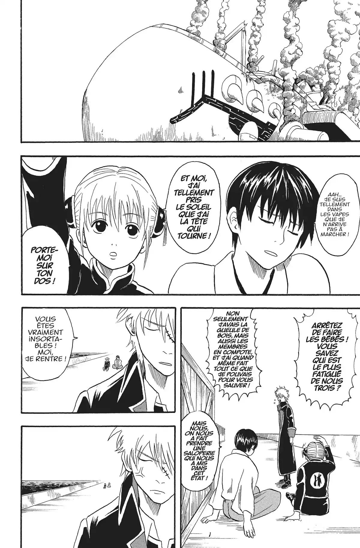 Gintama Volume 3 page 24