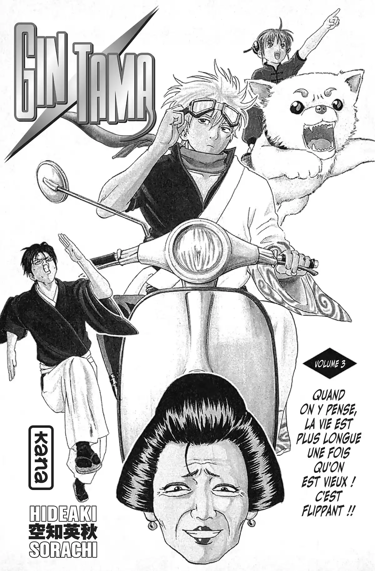 Gintama Volume 3 page 3