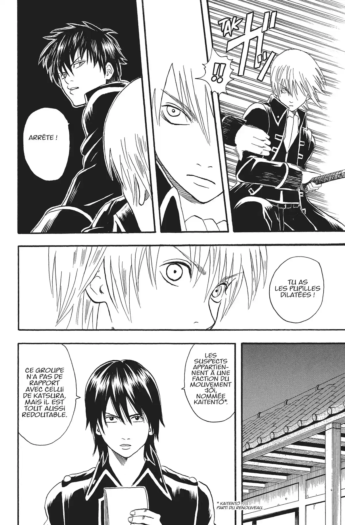 Gintama Volume 3 page 36