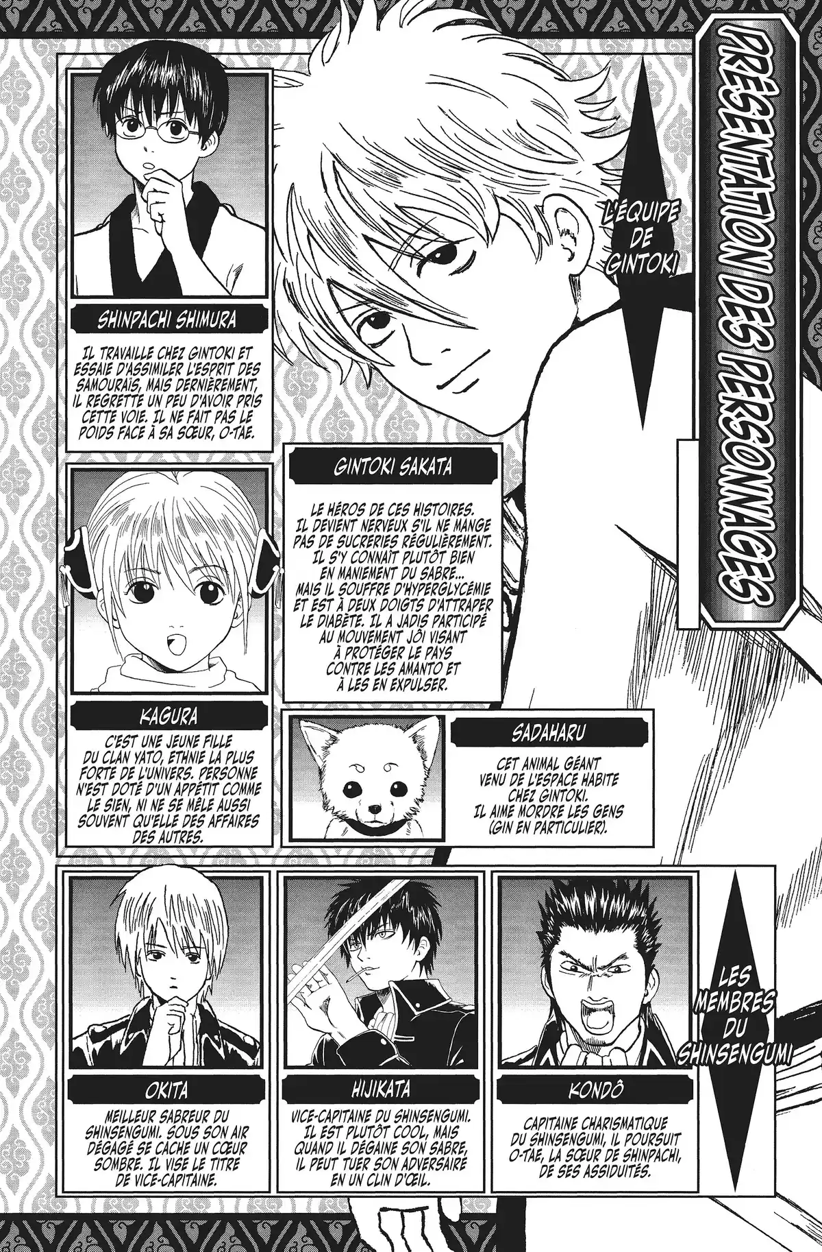 Gintama Volume 3 page 4