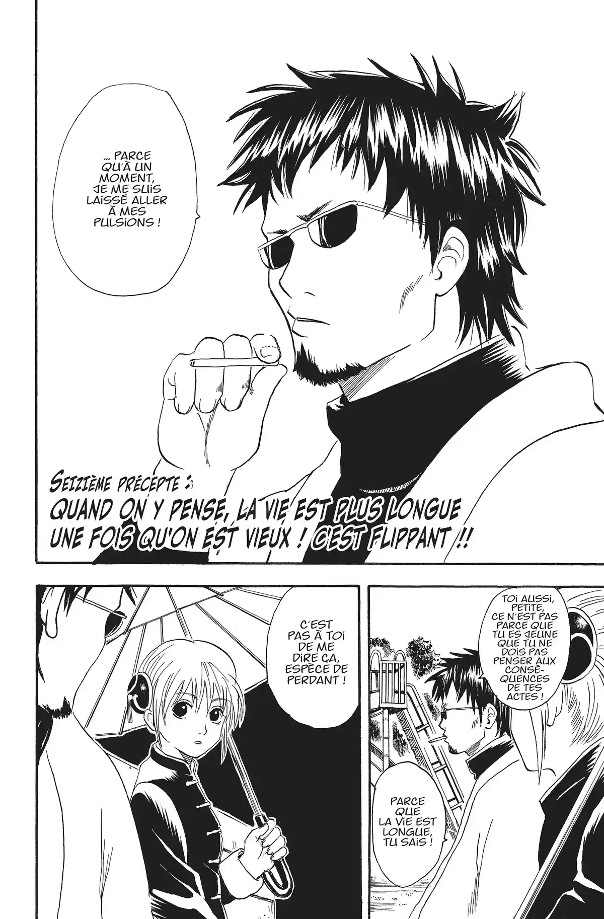 Gintama Volume 3 page 48