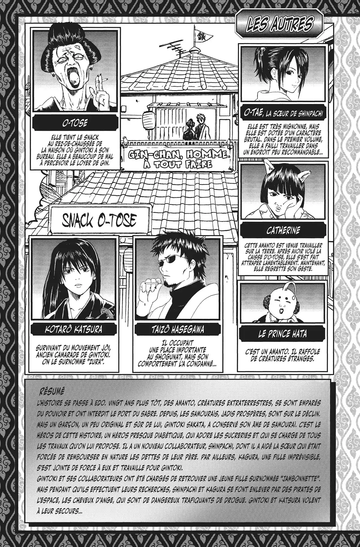 Gintama Volume 3 page 5