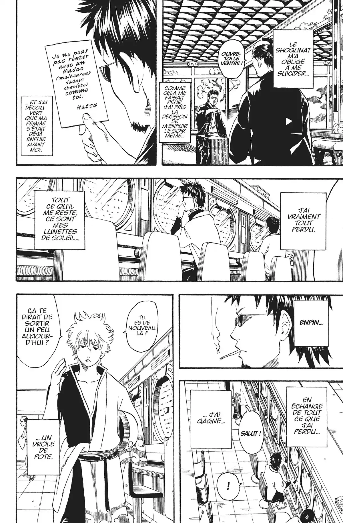 Gintama Volume 3 page 50