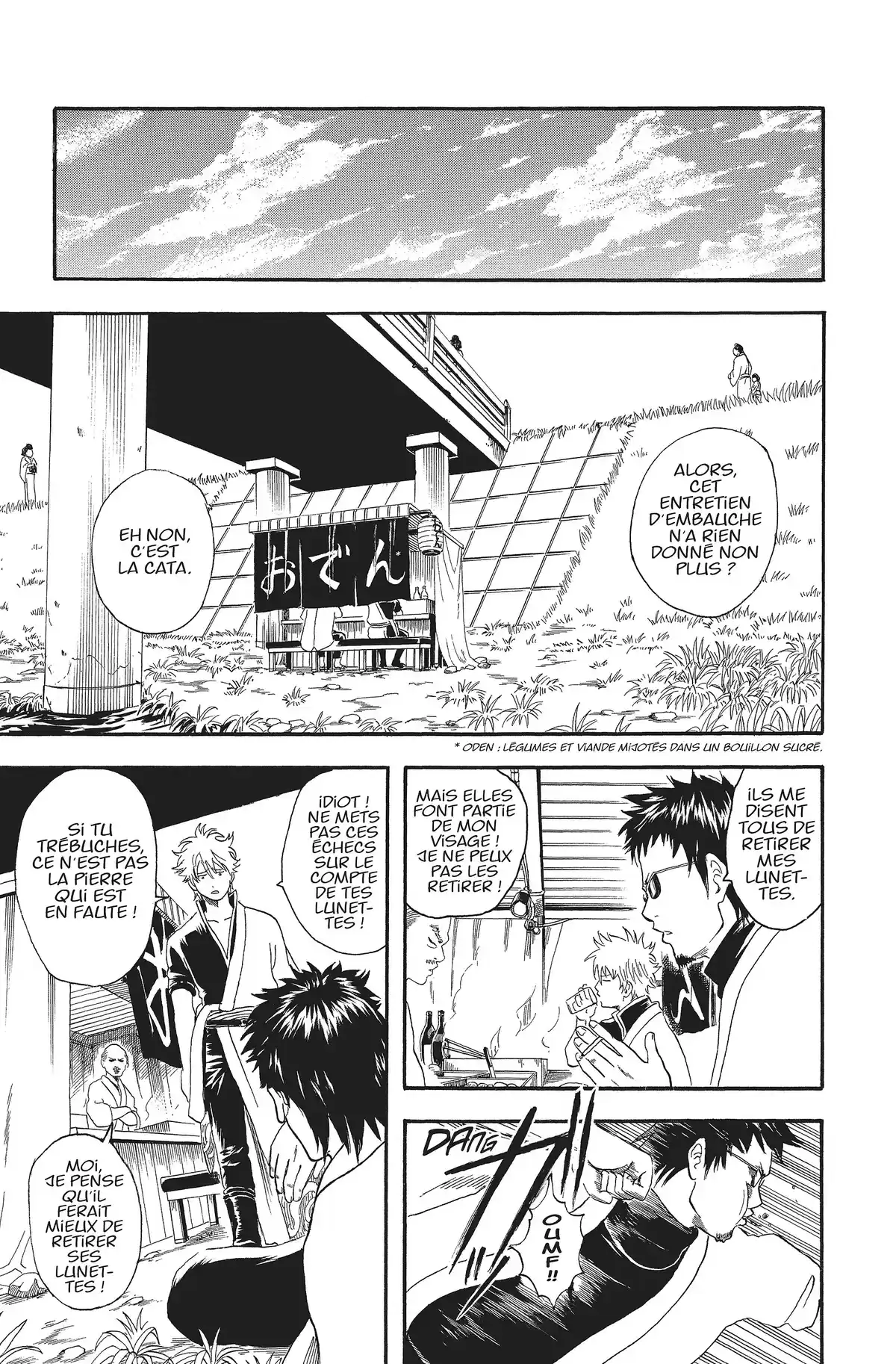 Gintama Volume 3 page 51