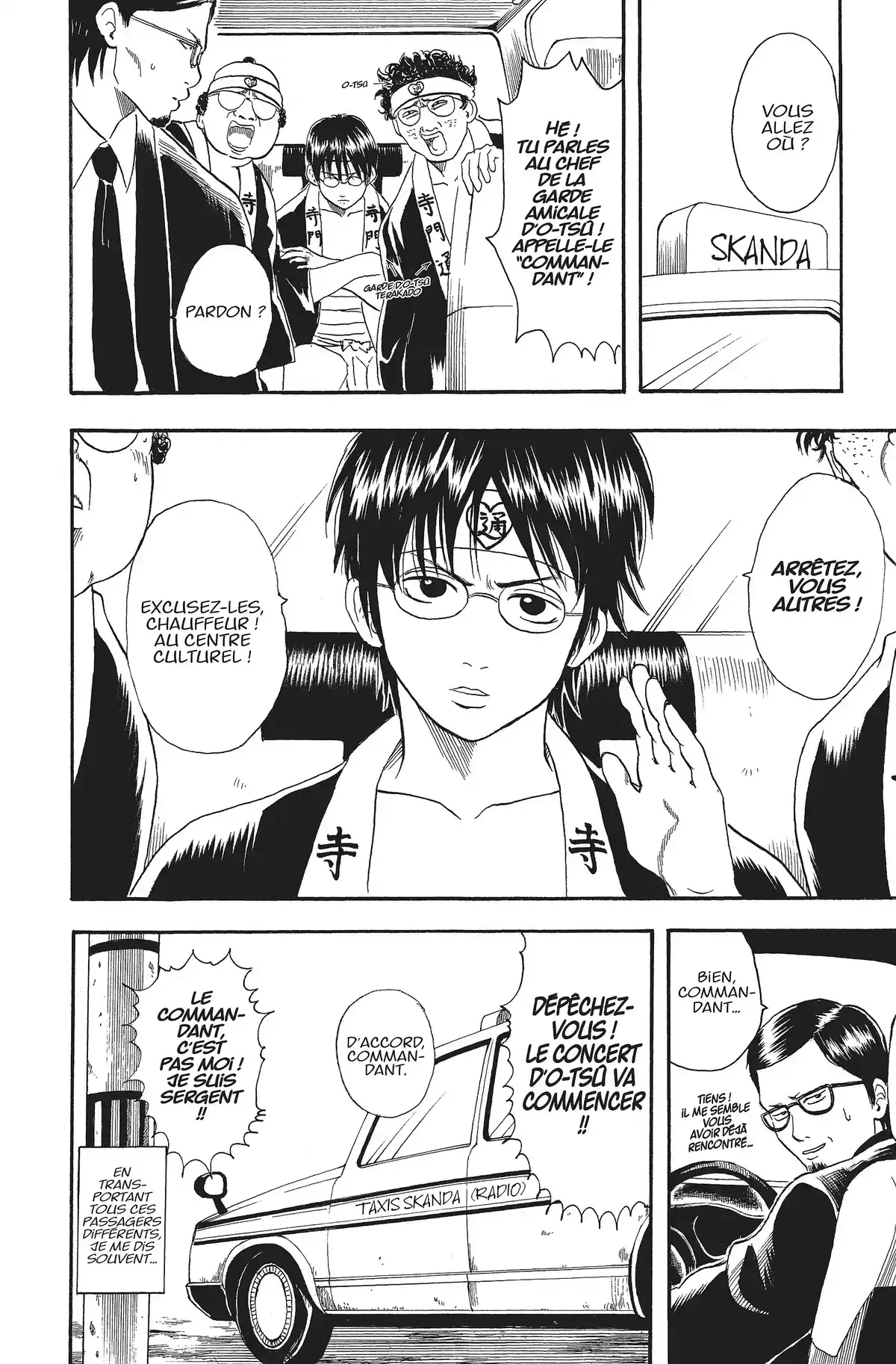 Gintama Volume 3 page 54