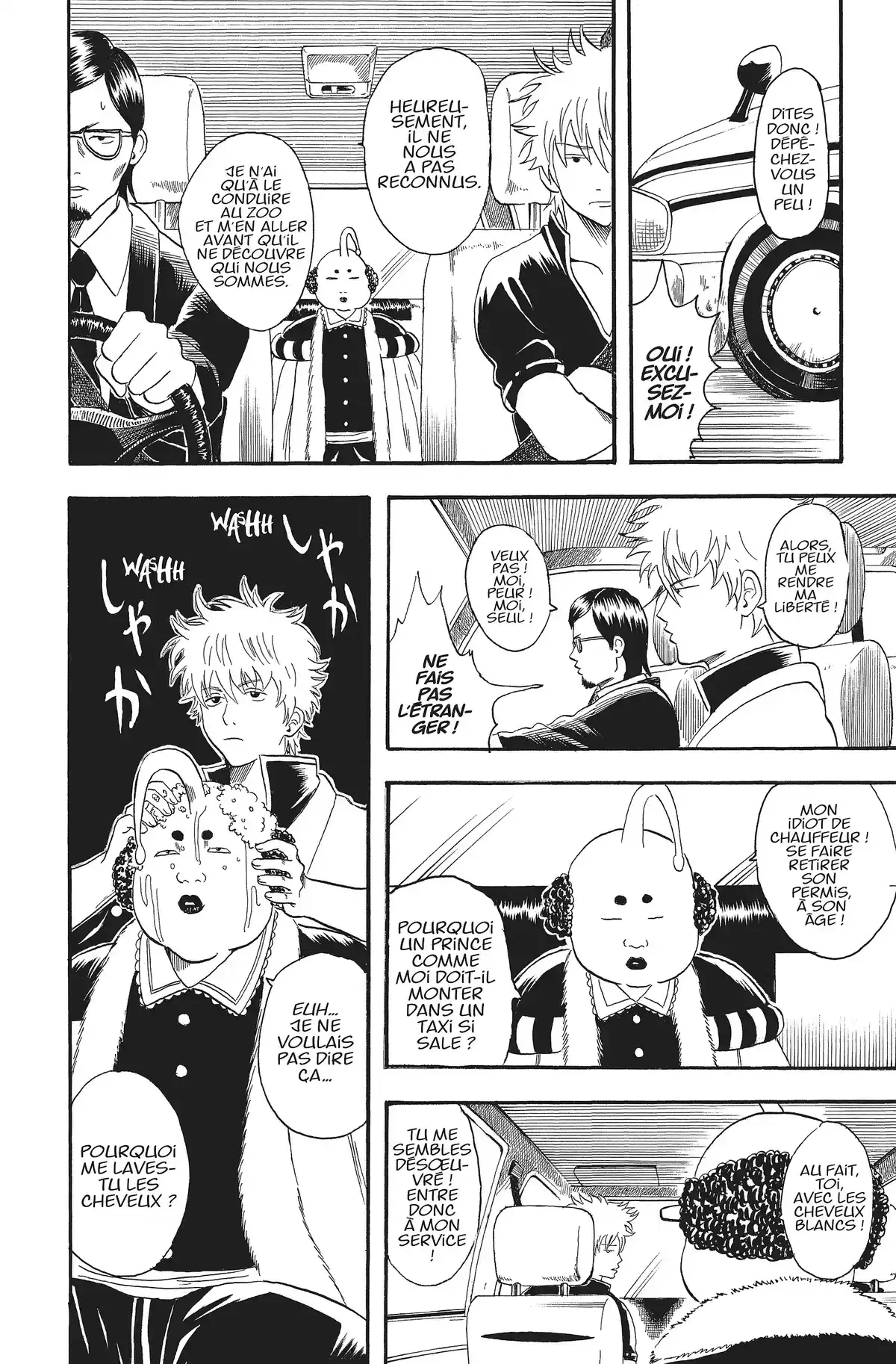 Gintama Volume 3 page 60