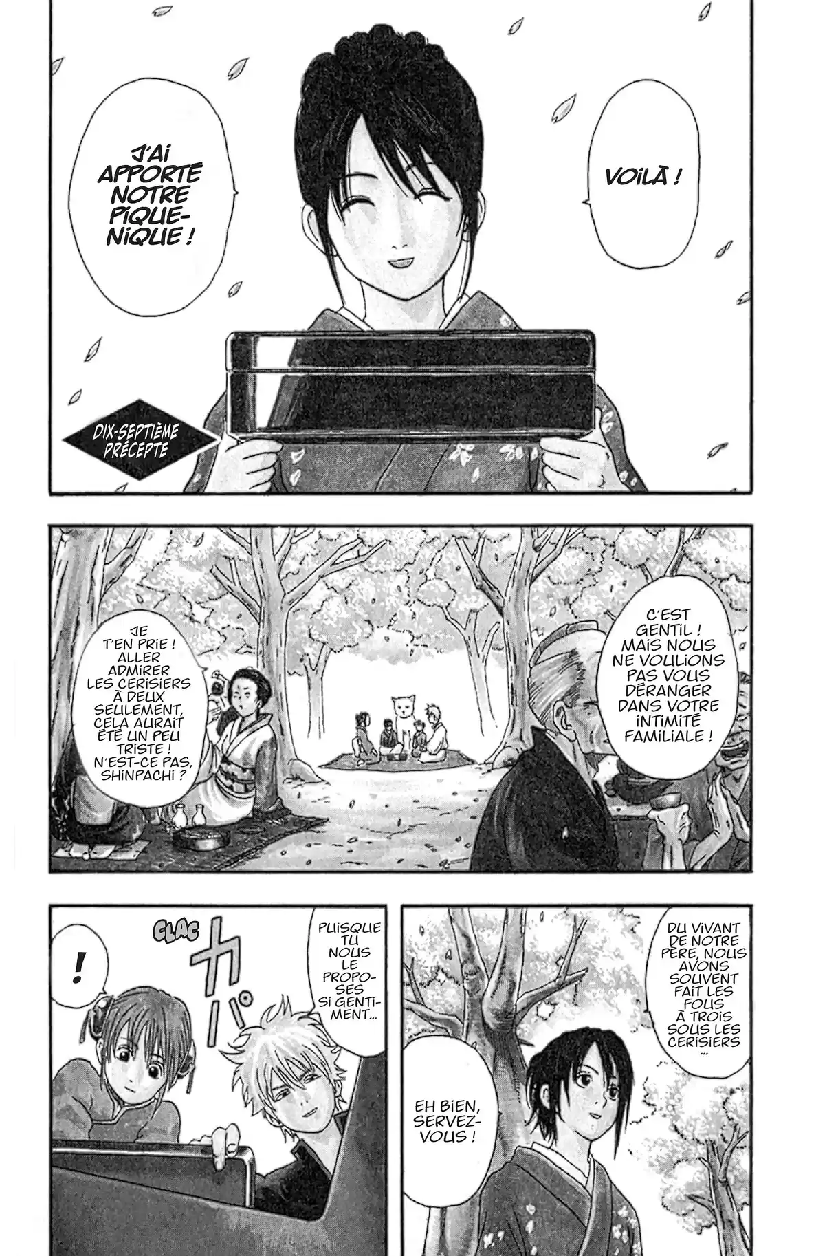 Gintama Volume 3 page 71