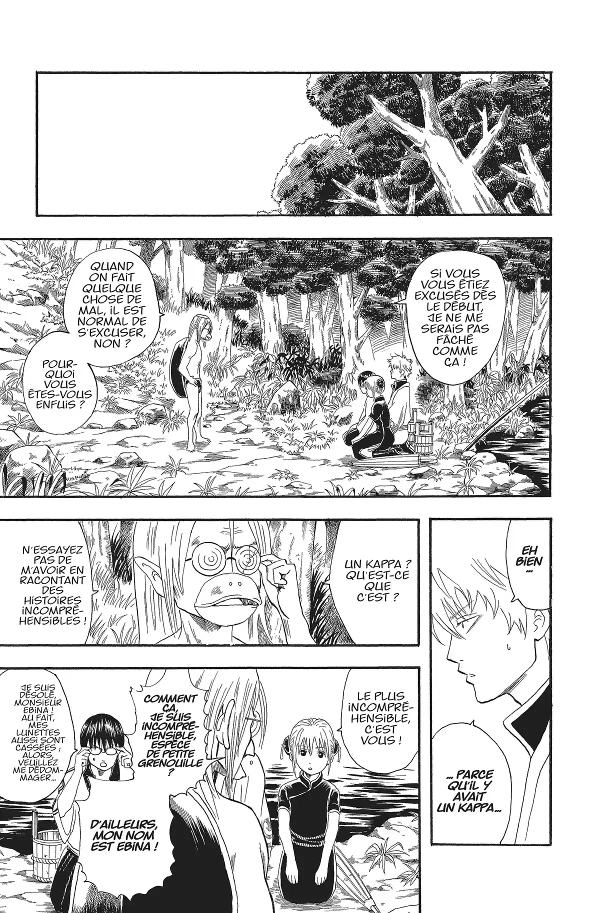 Gintama Volume 3 page 96