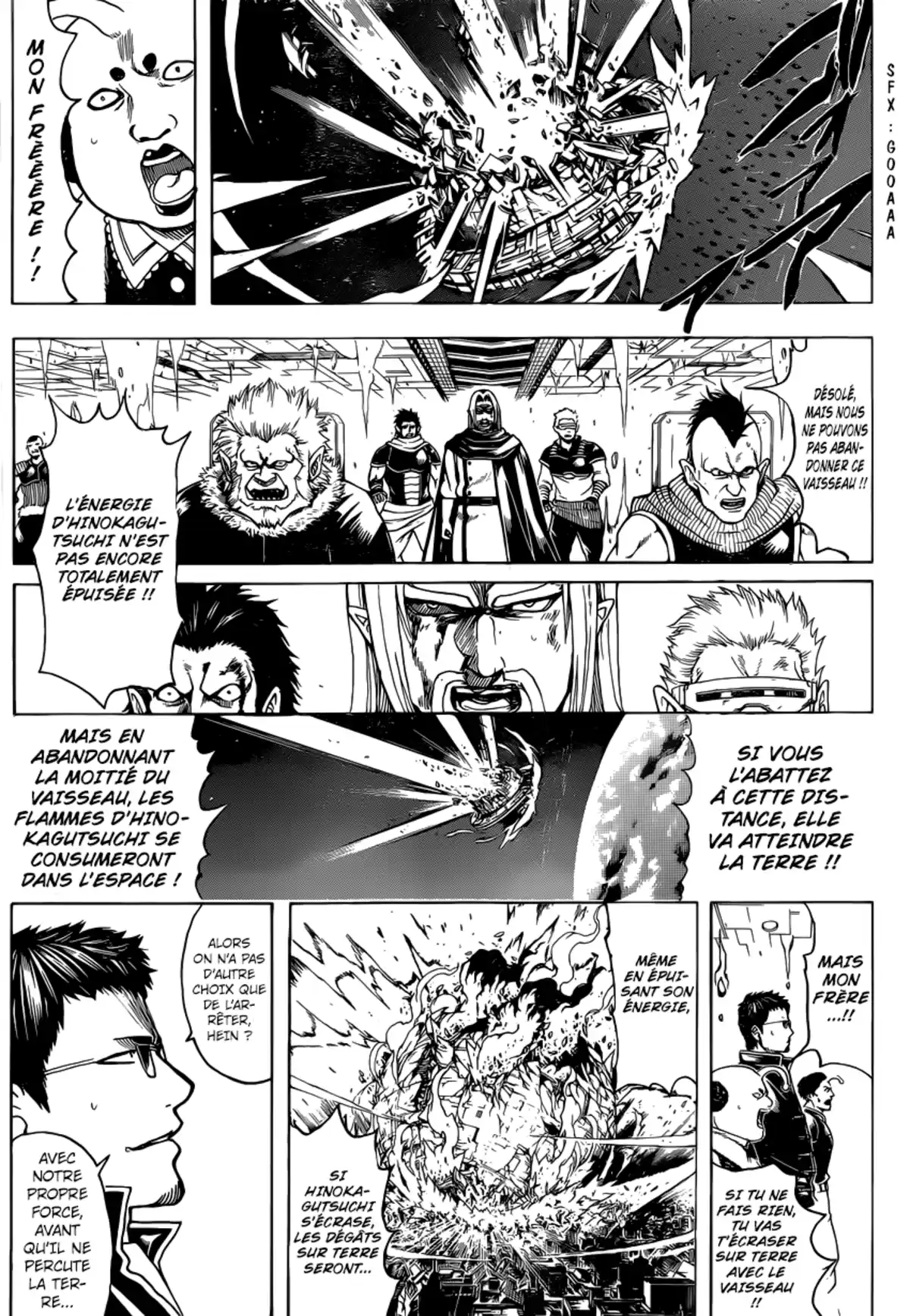 Gintama Volume 74 page 106