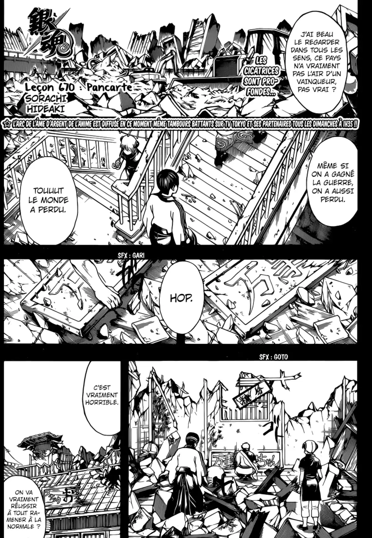 Gintama Volume 74 page 136