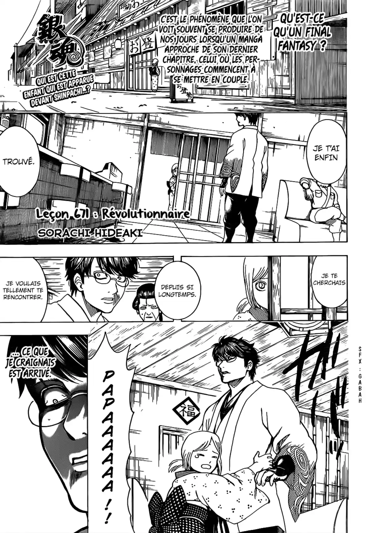 Gintama Volume 74 page 155