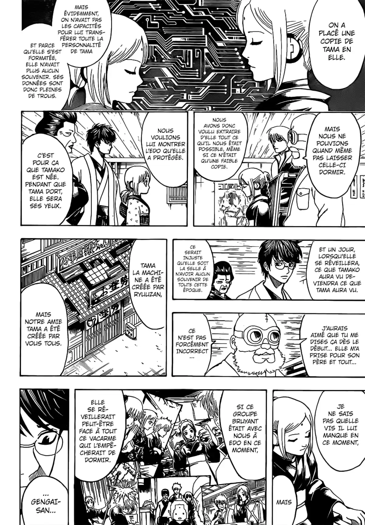 Gintama Volume 74 page 160