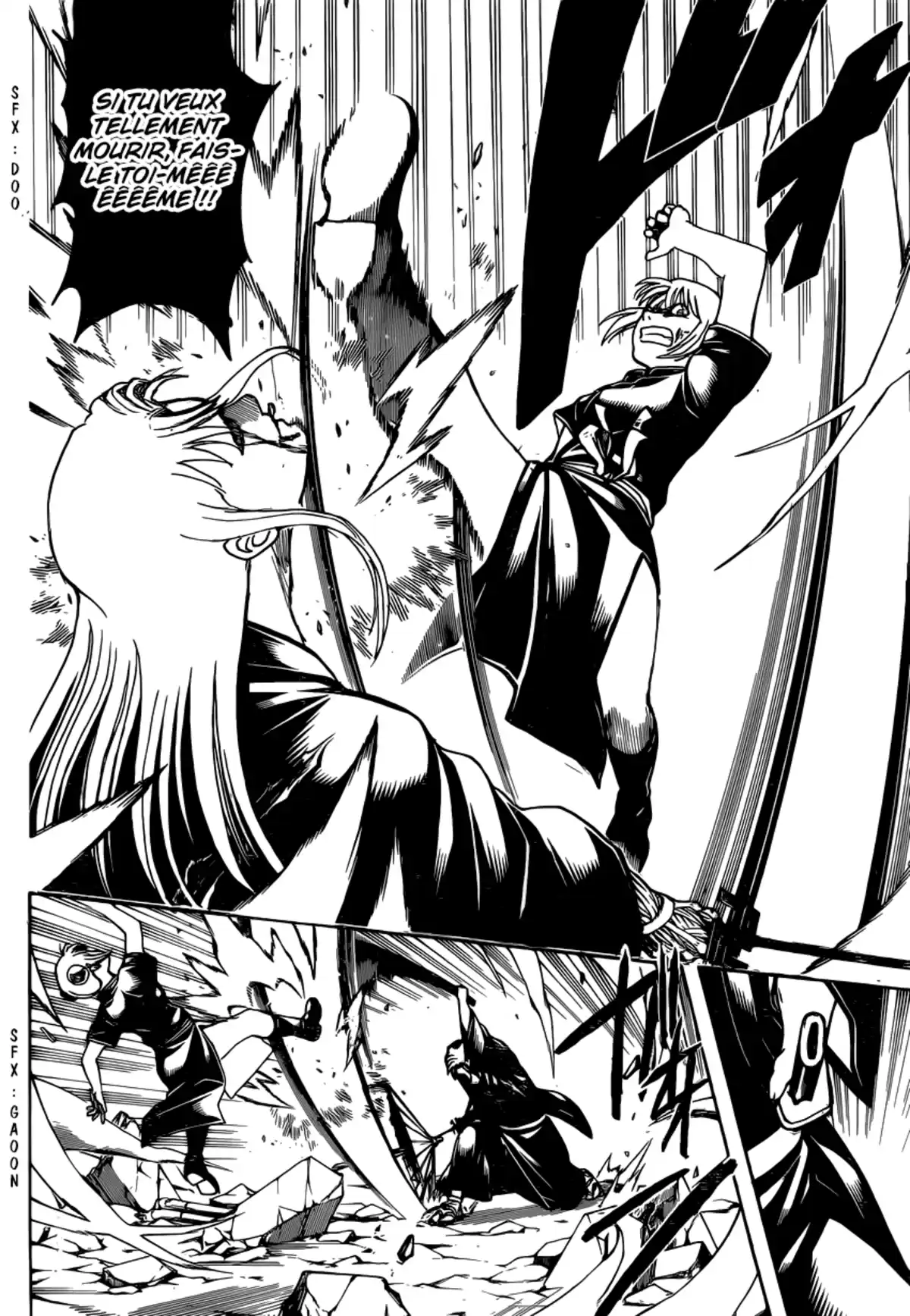 Gintama Volume 74 page 17