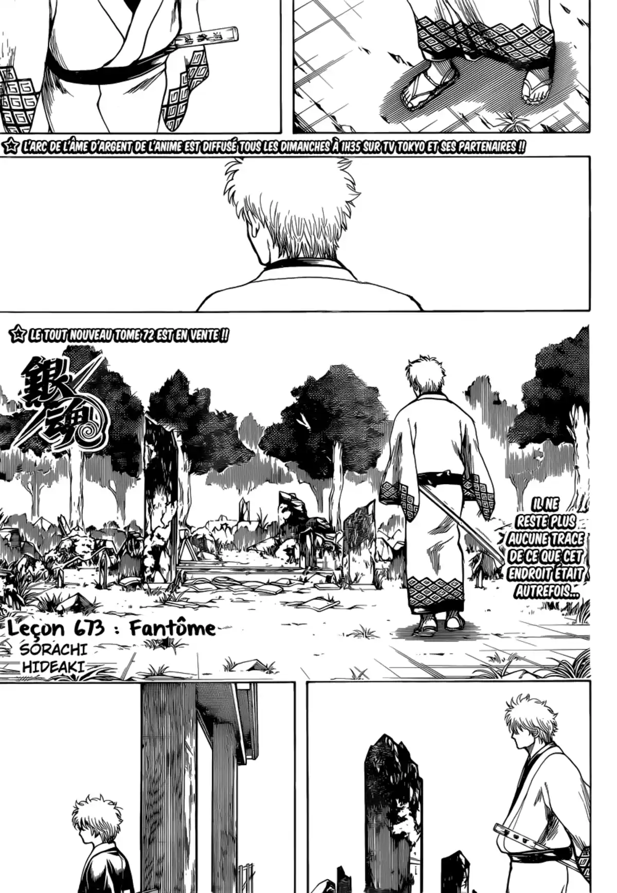 Gintama Volume 74 page 193