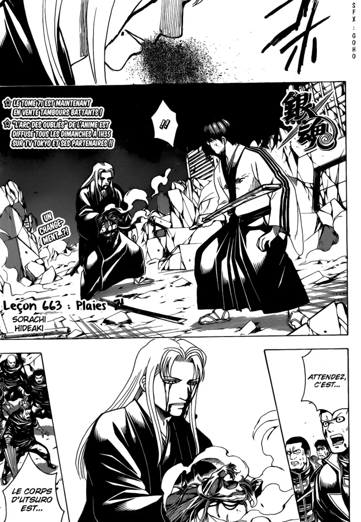 Gintama Volume 74 page 2