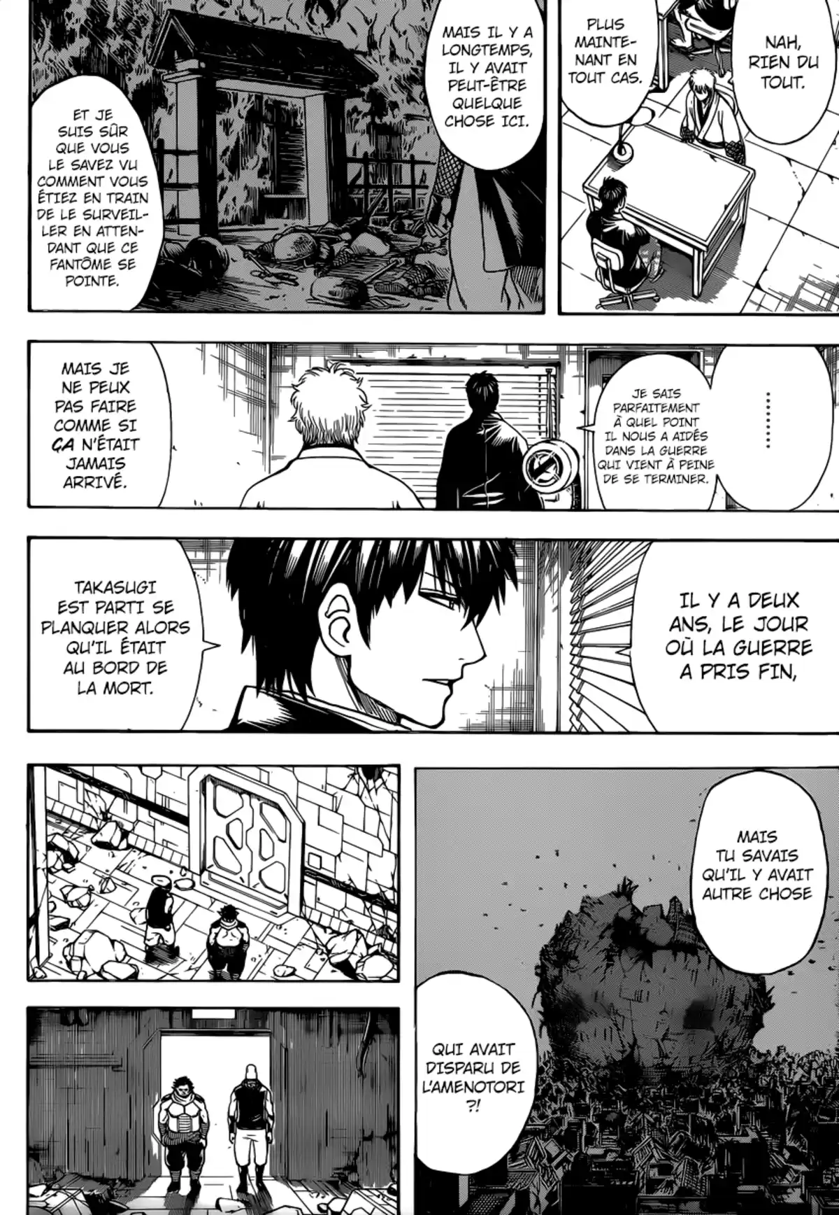 Gintama Volume 74 page 208