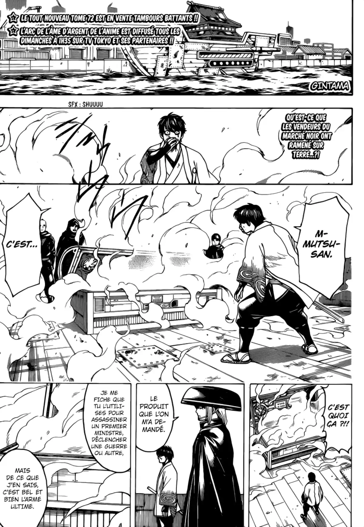 Gintama Volume 74 page 212