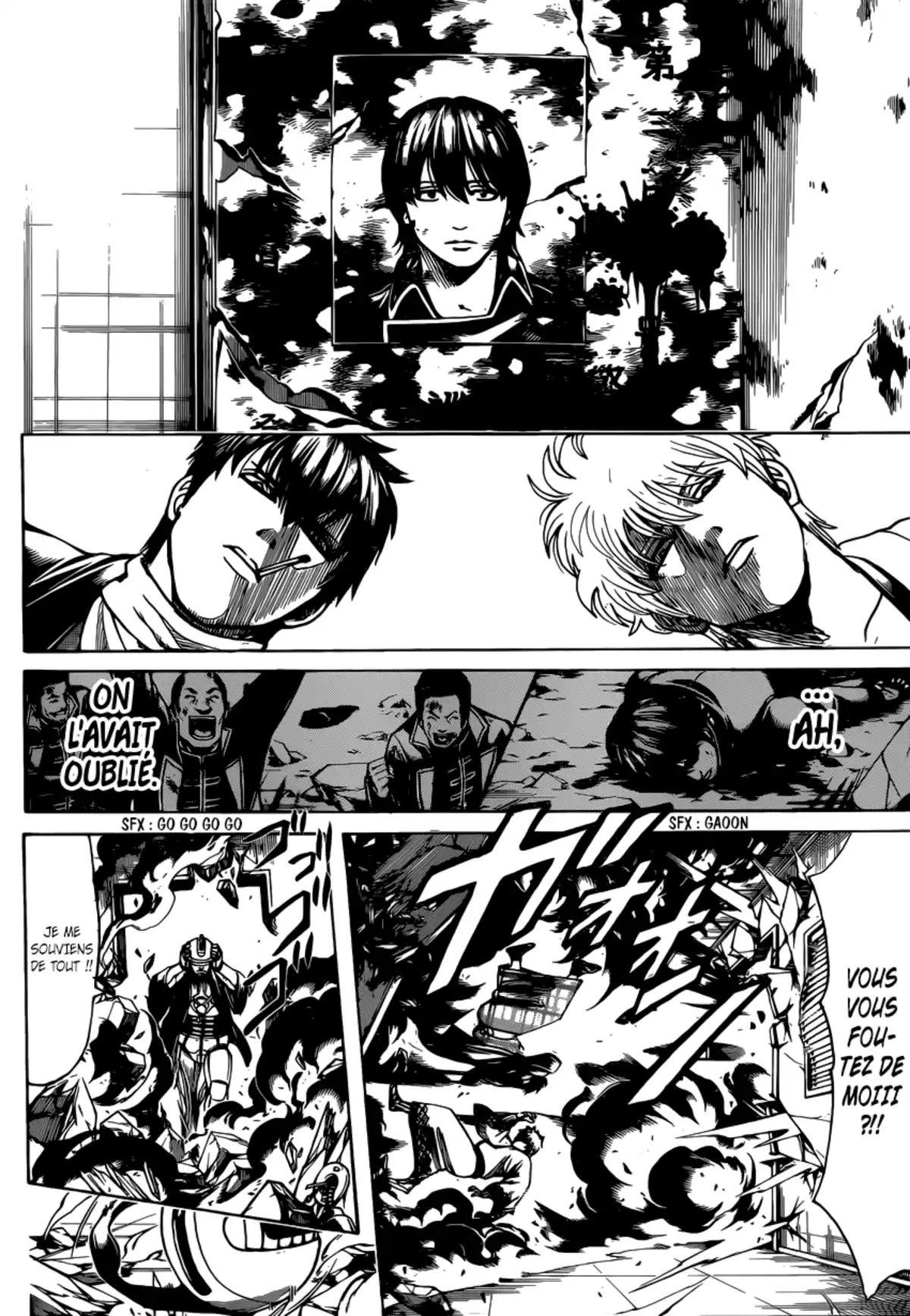 Gintama Volume 74 page 223