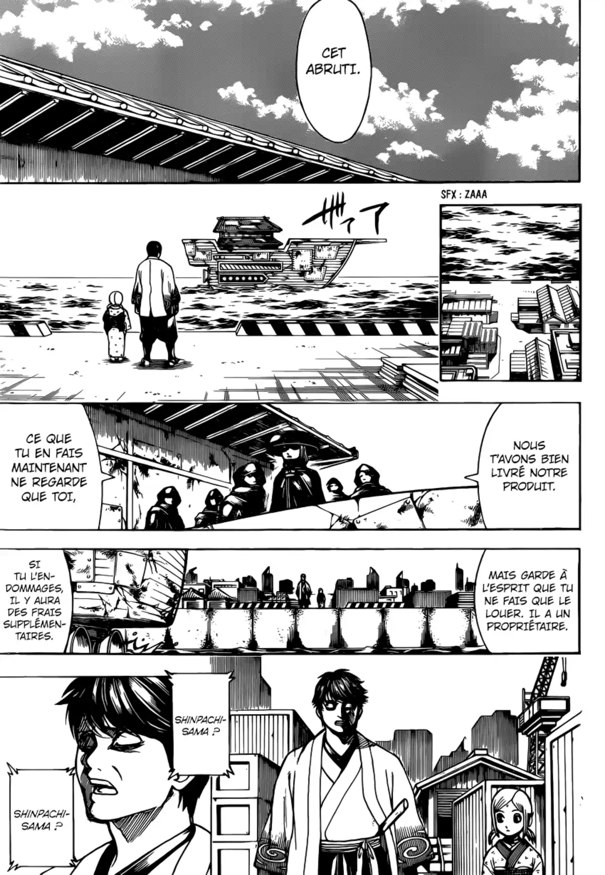 Gintama Volume 74 page 226