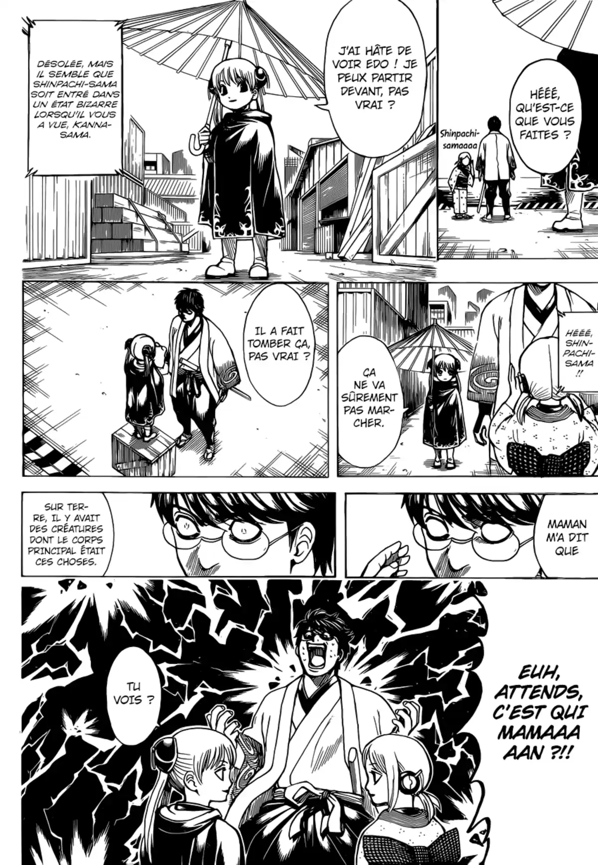 Gintama Volume 74 page 227