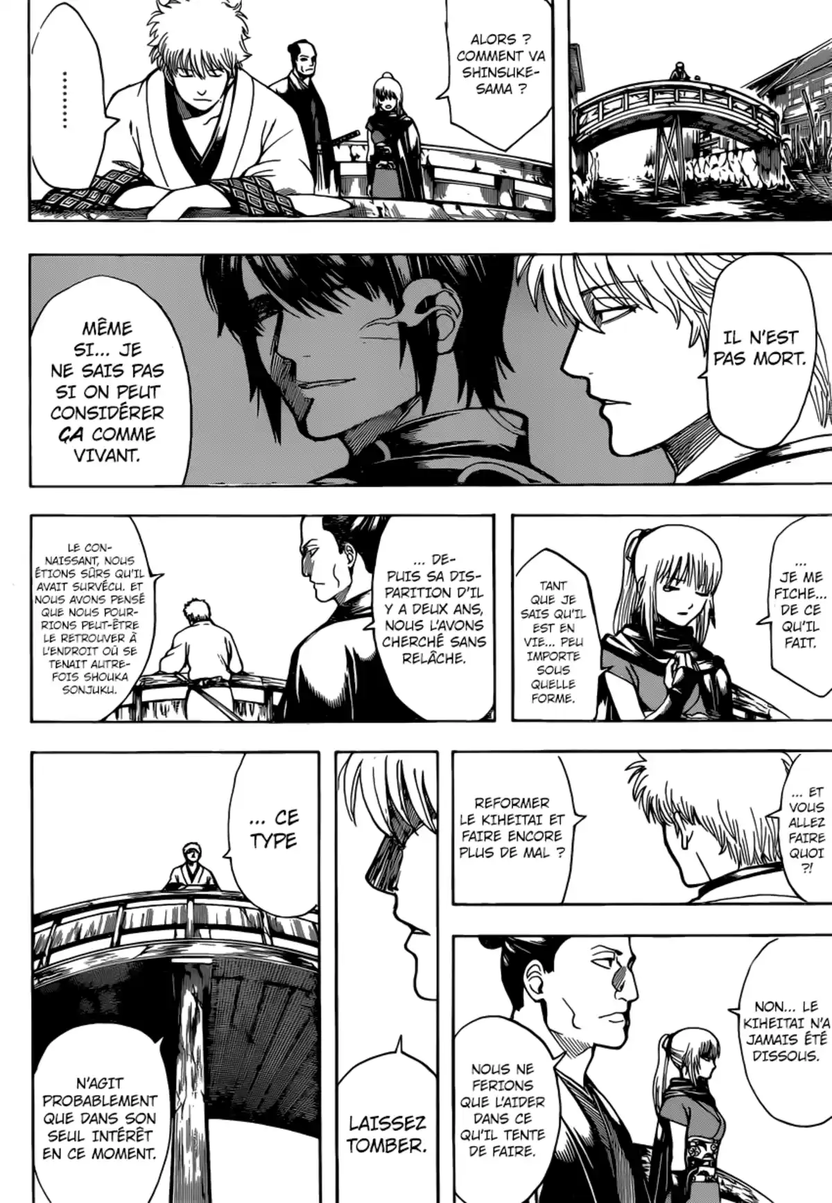 Gintama Volume 74 page 246