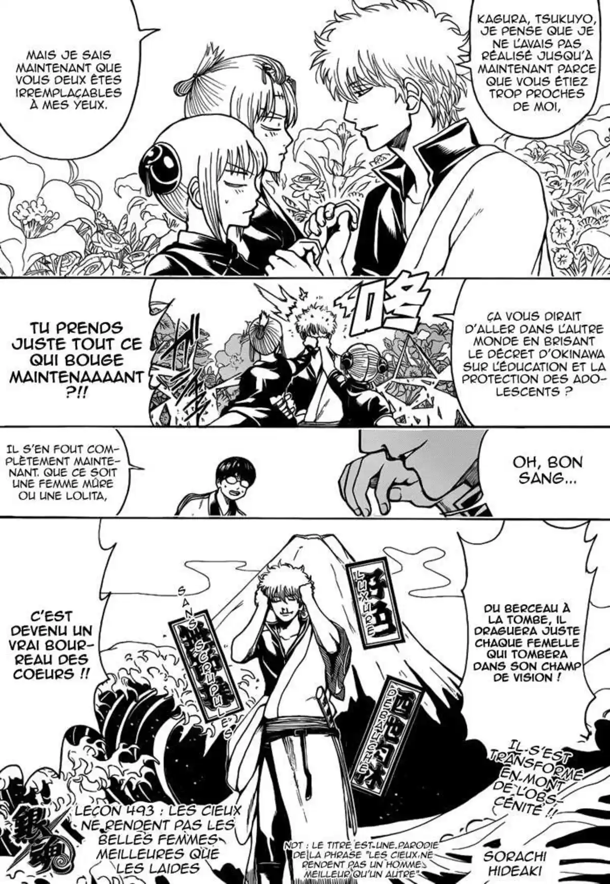 Gintama Volume 55 page 117