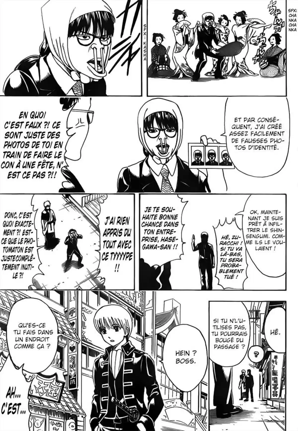 Gintama Volume 55 page 13