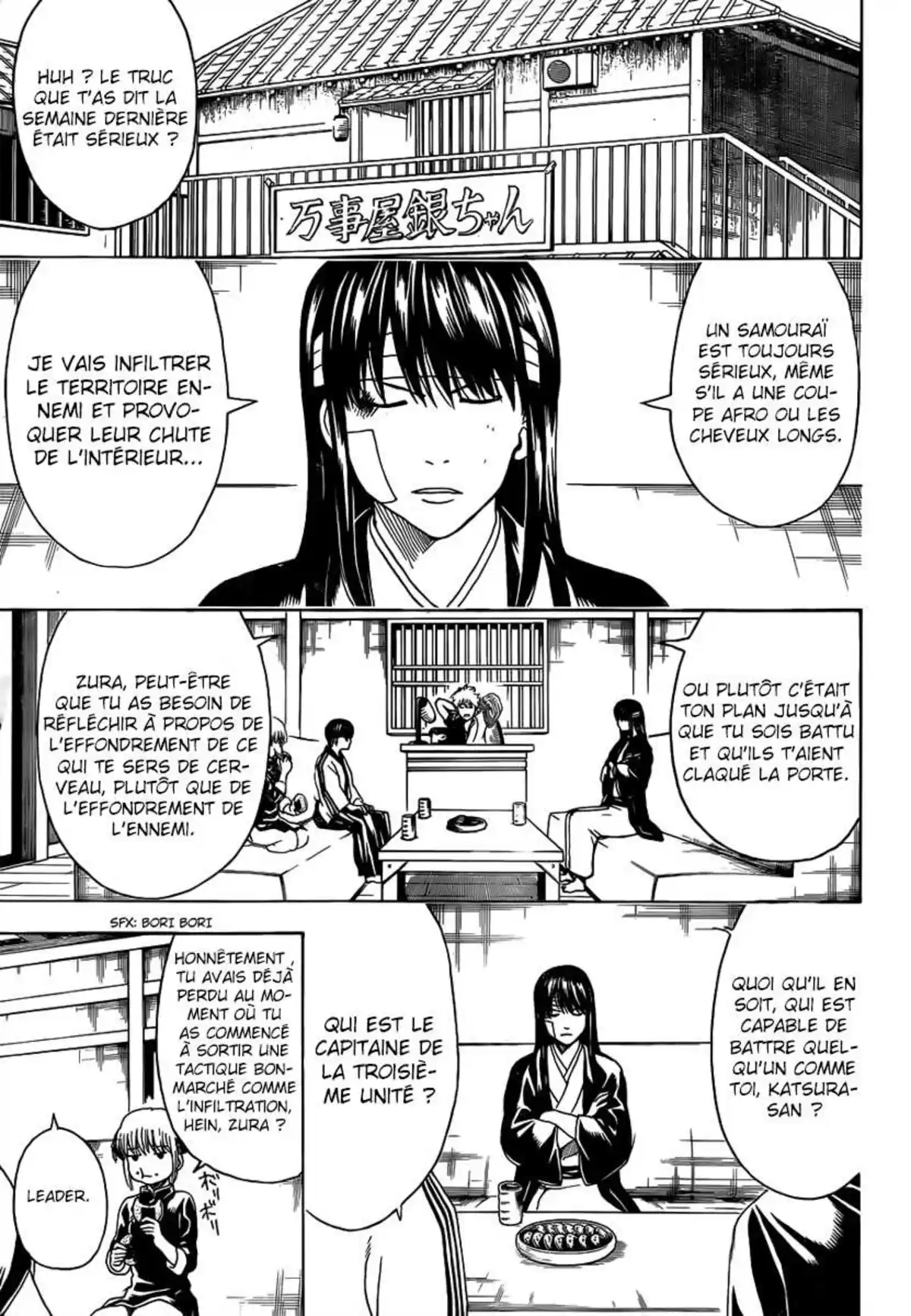 Gintama Volume 55 page 25