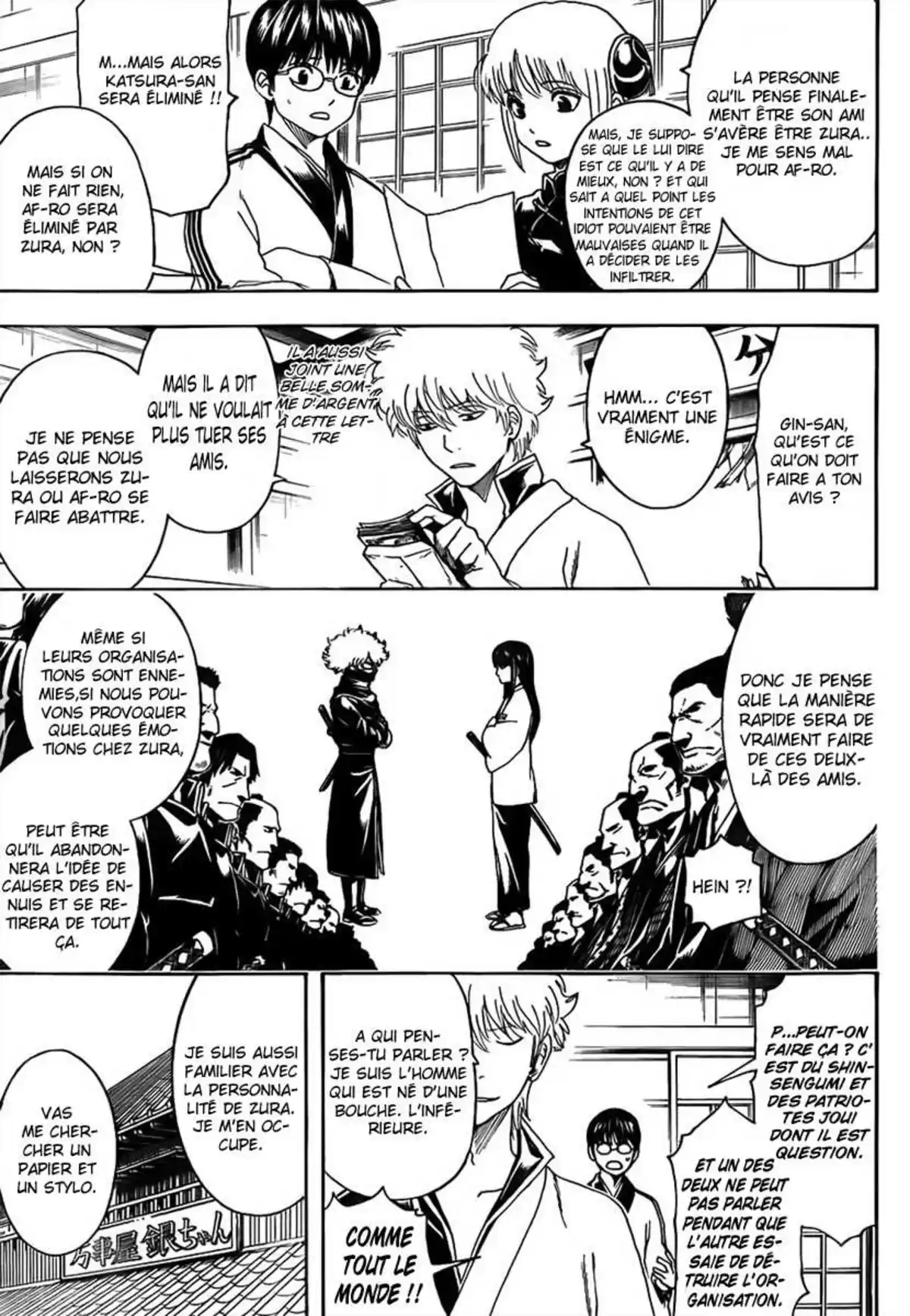 Gintama Volume 55 page 45