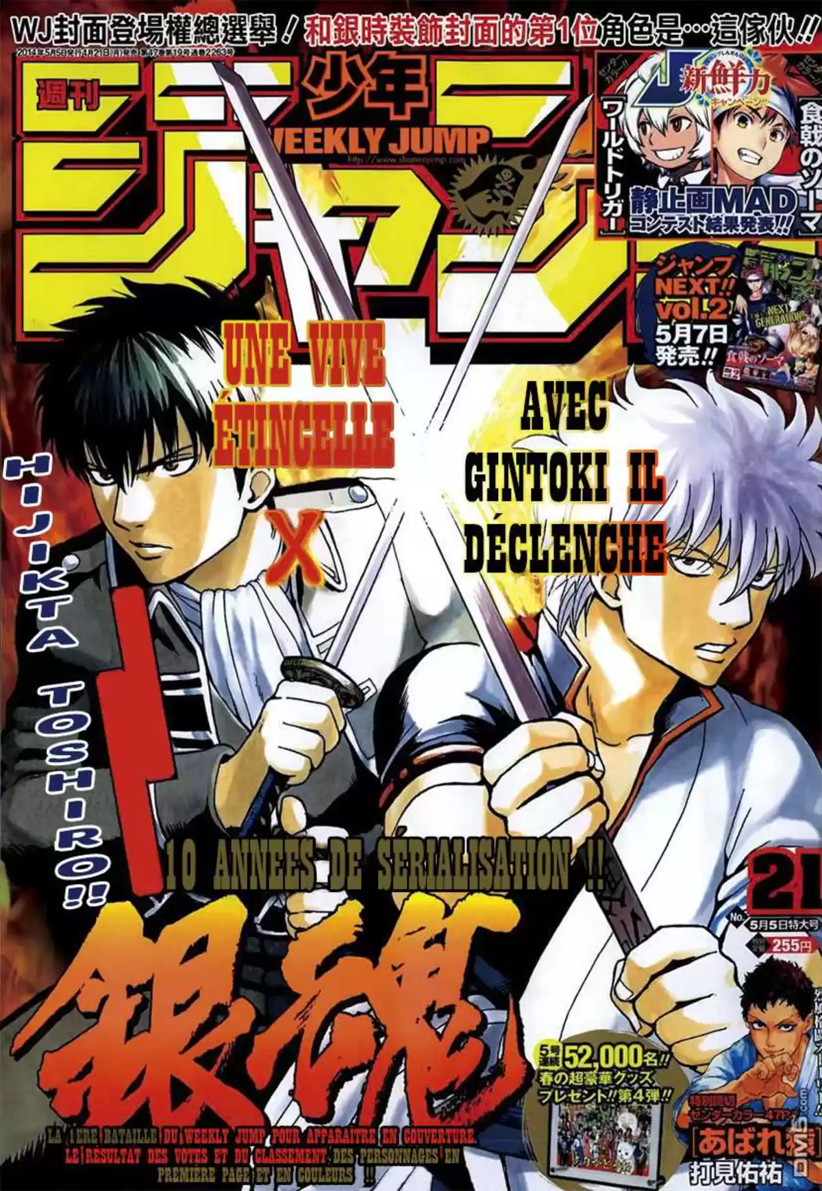 Gintama Volume 55 page 55