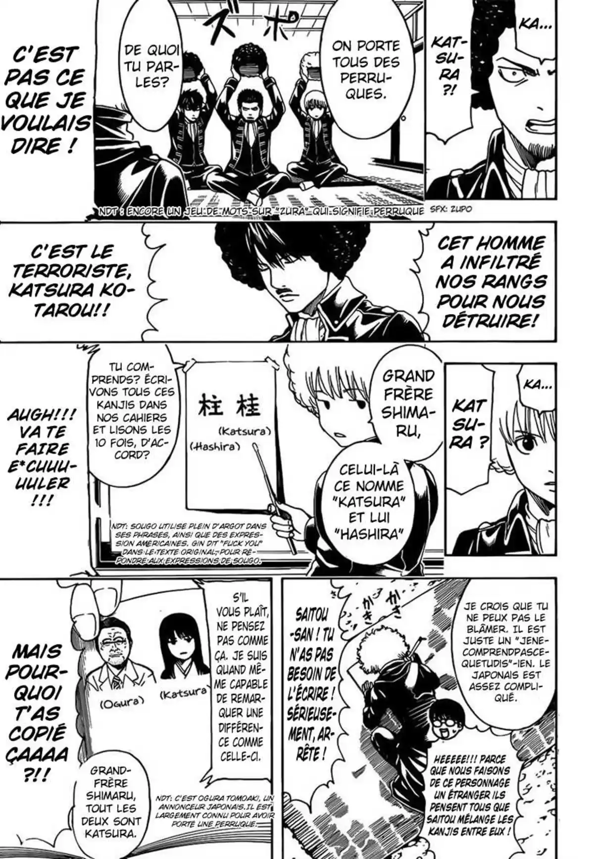 Gintama Volume 55 page 71