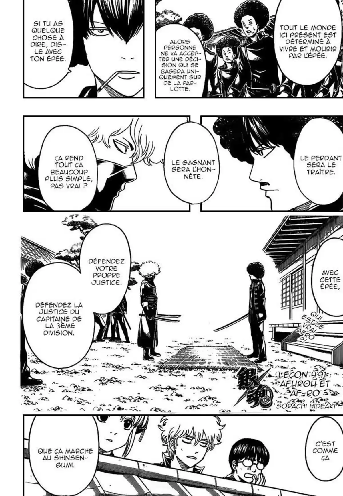 Gintama Volume 55 page 80