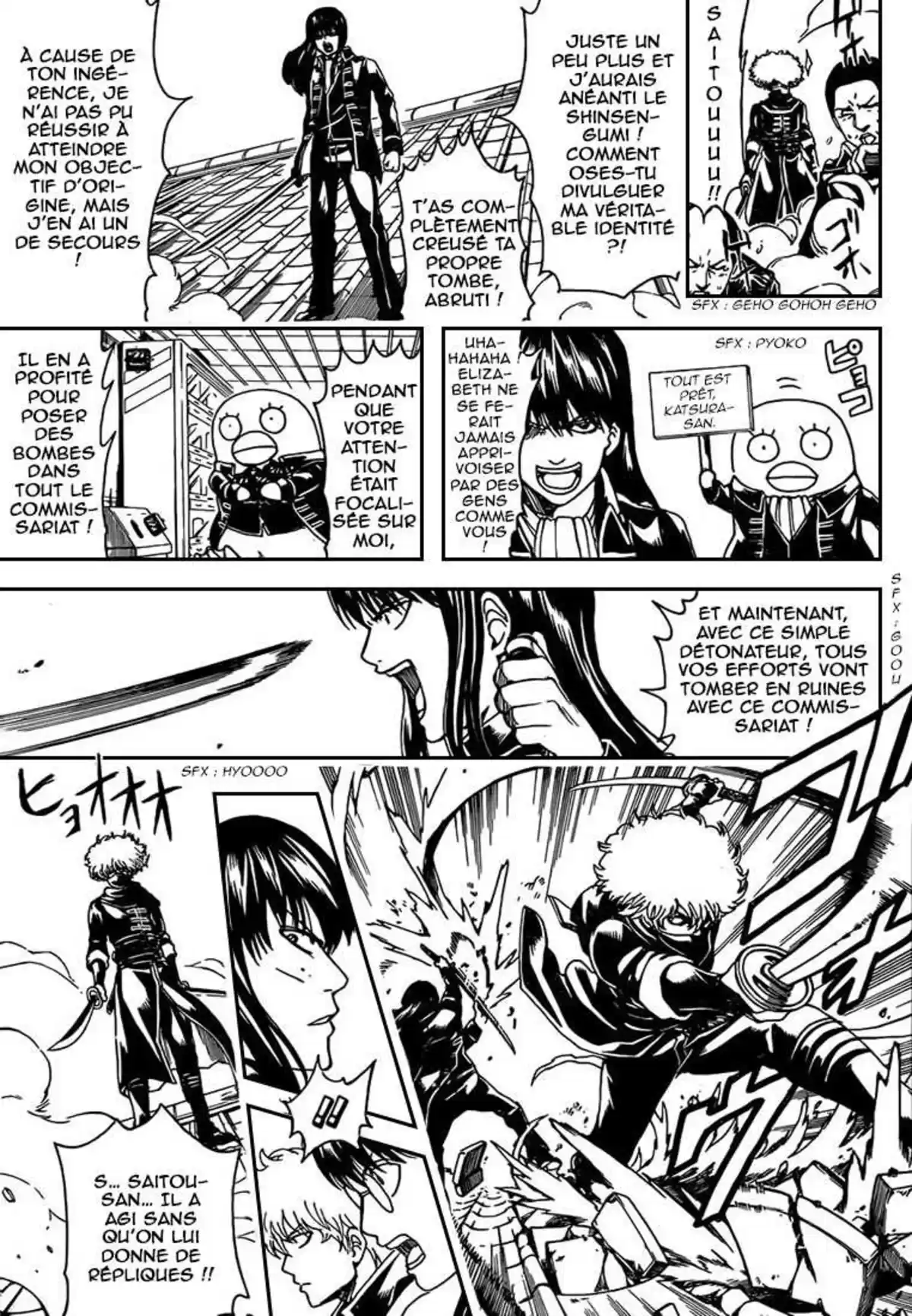 Gintama Volume 55 page 87