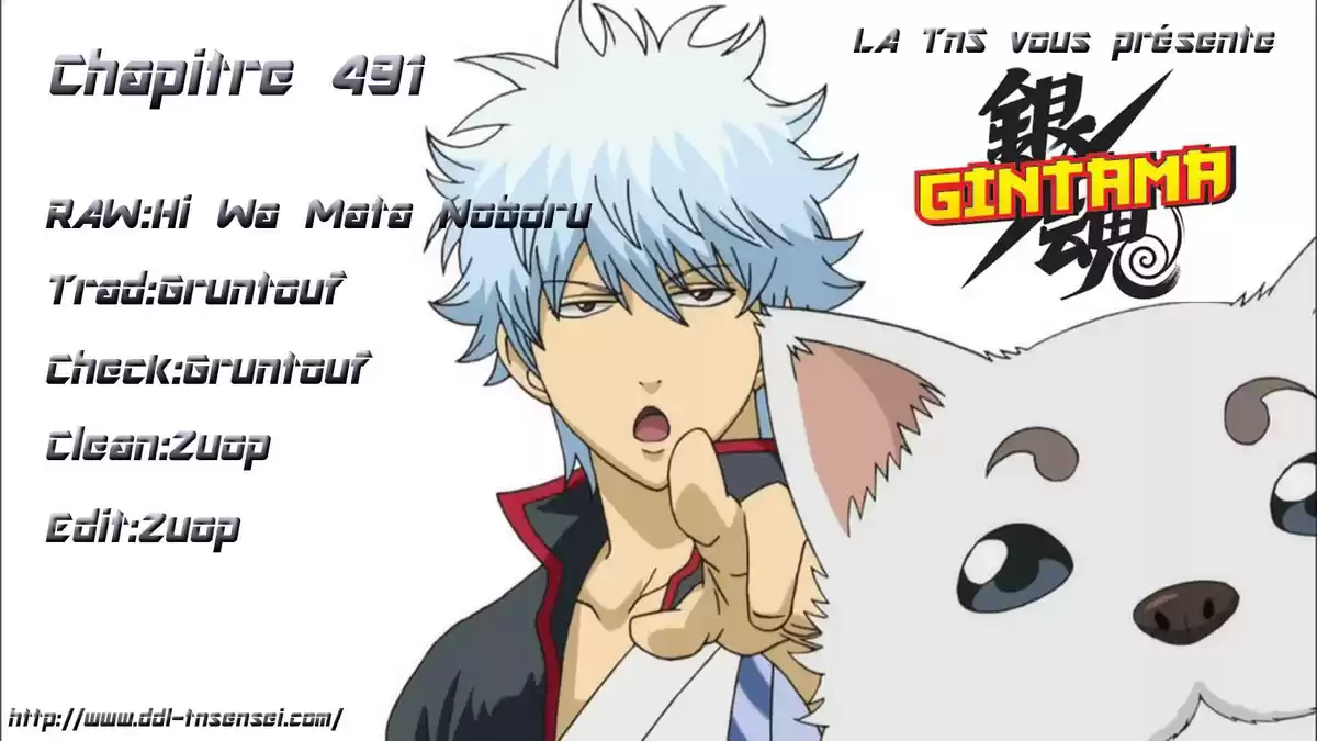 Gintama Volume 55 page 93