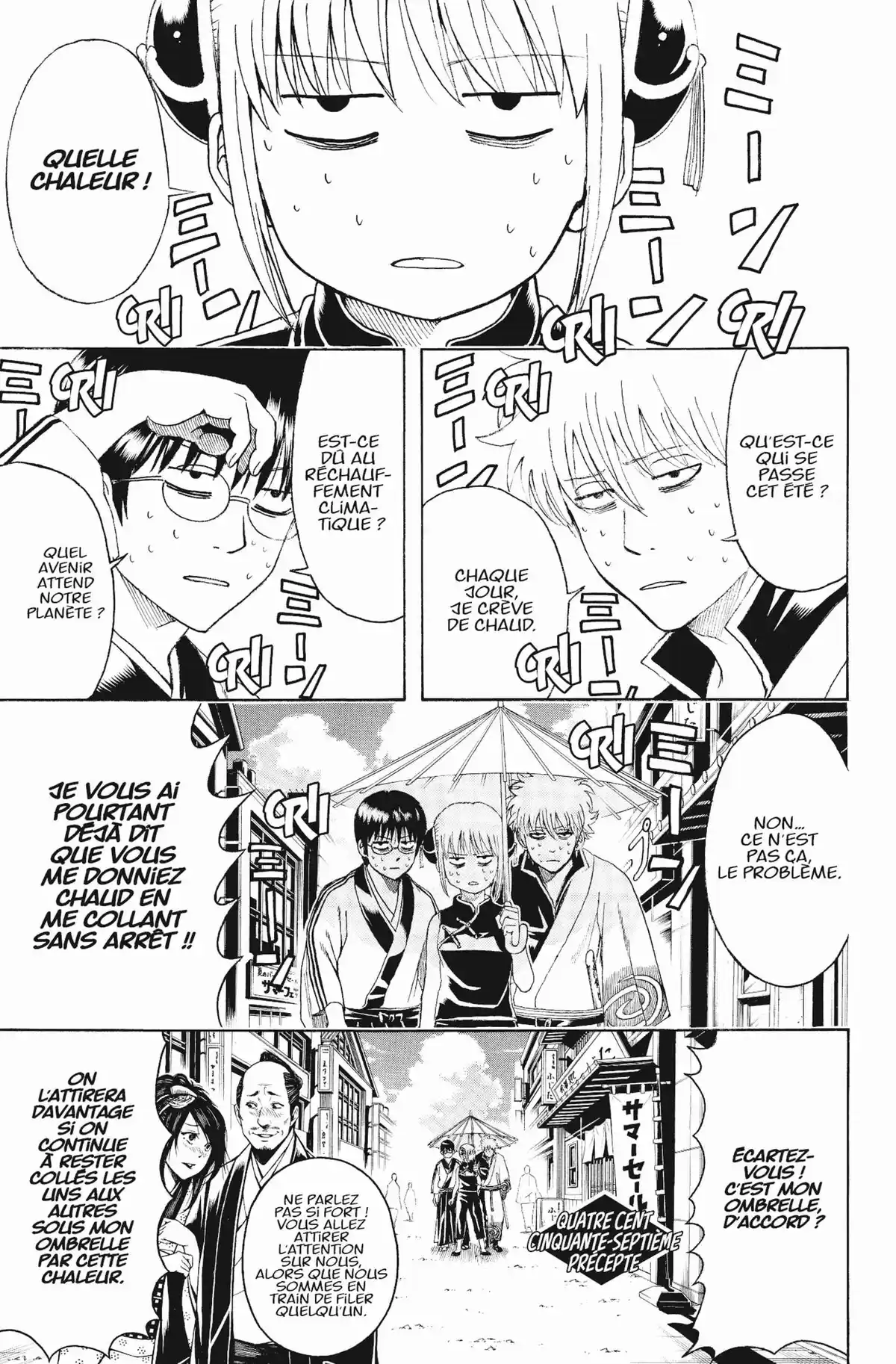 Gintama Volume 52 page 25