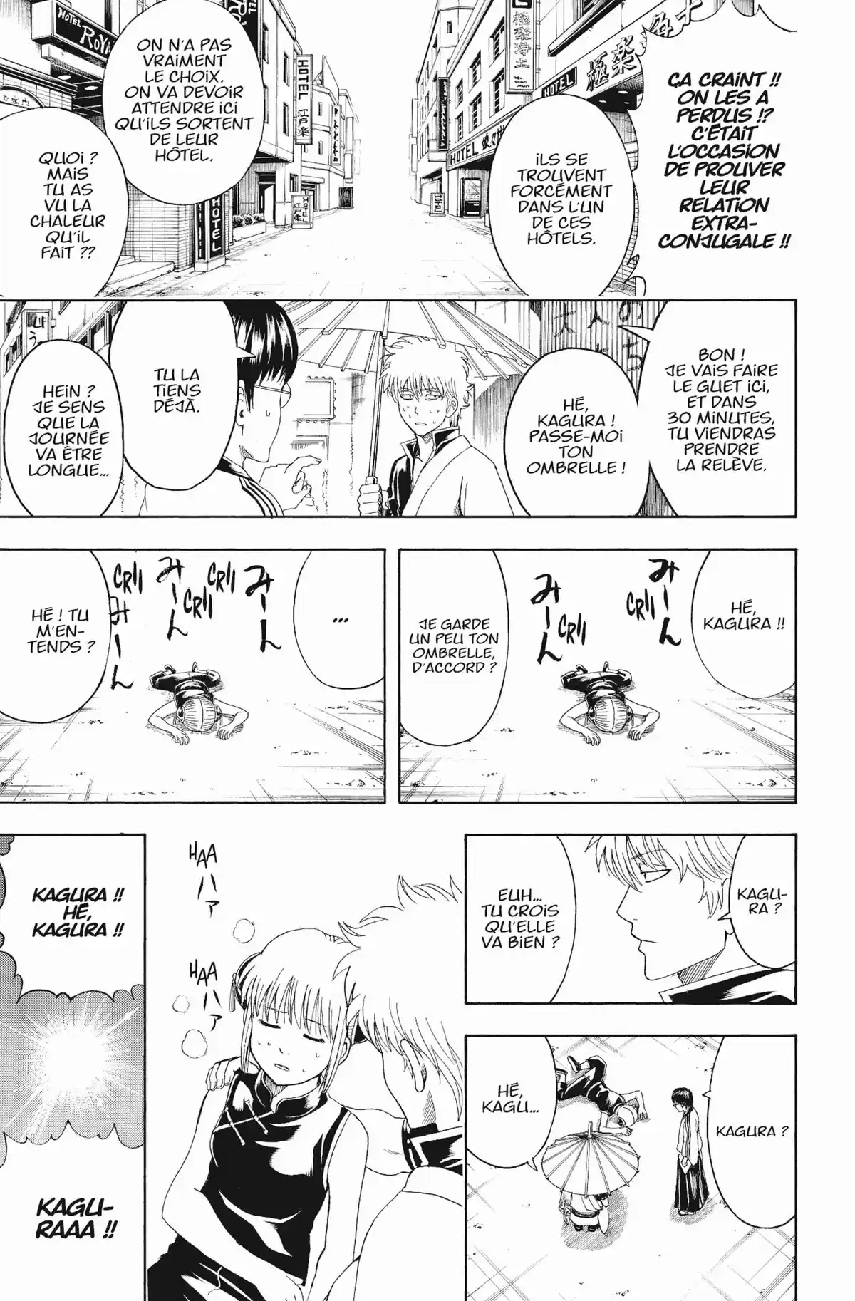 Gintama Volume 52 page 27