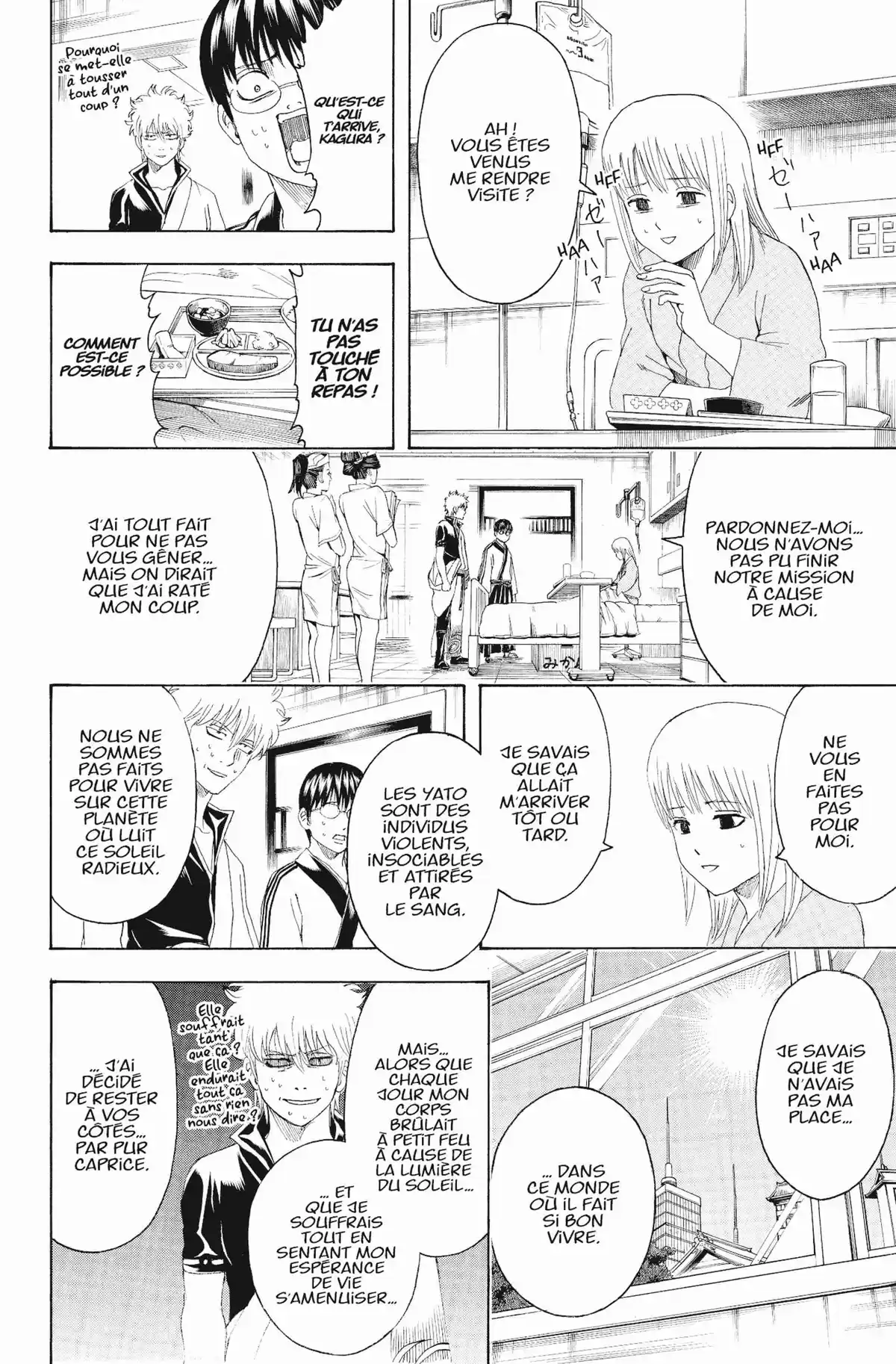 Gintama Volume 52 page 32