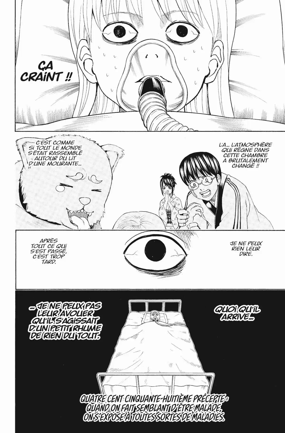 Gintama Volume 52 page 46