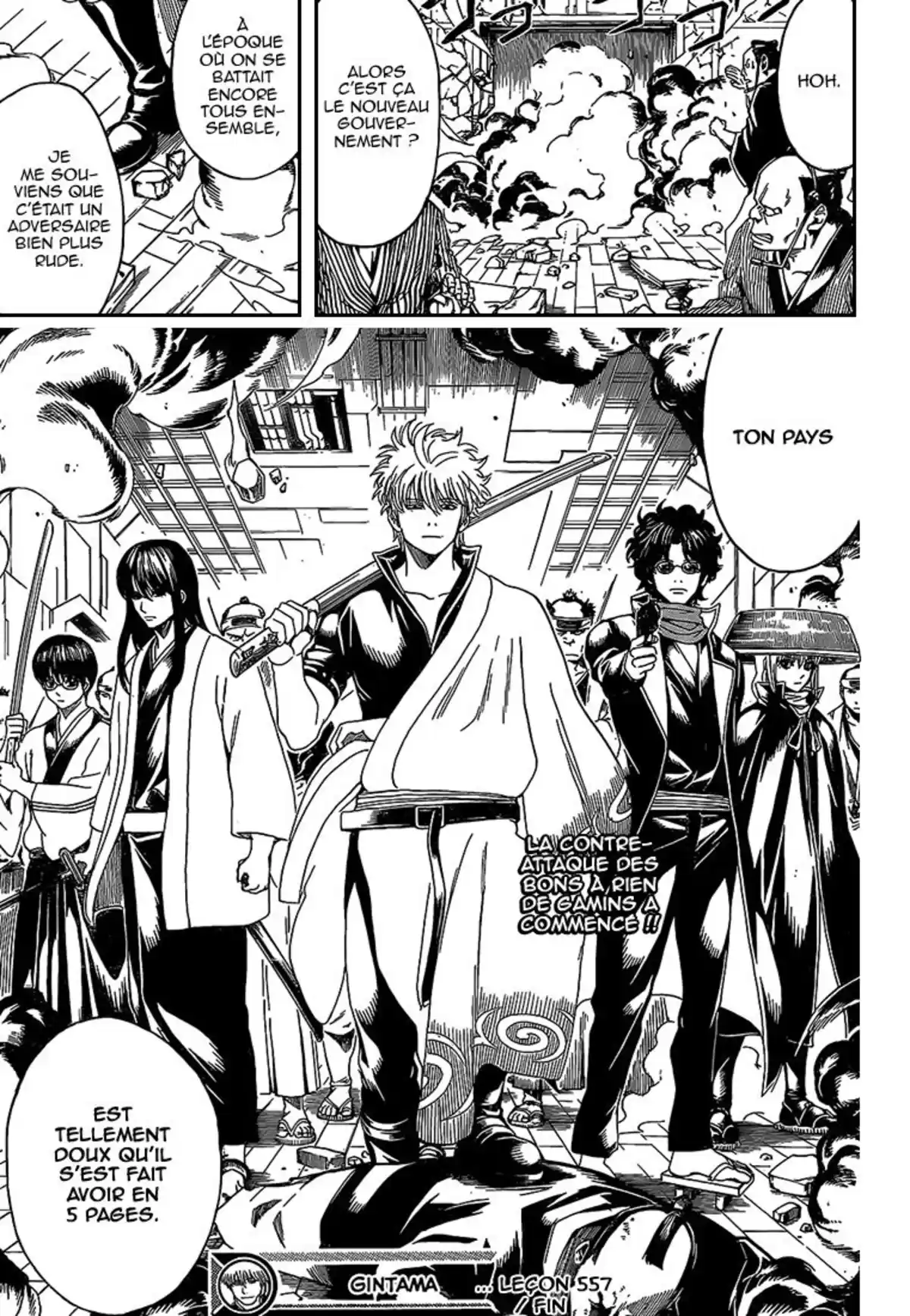 Gintama Volume 62 page 104