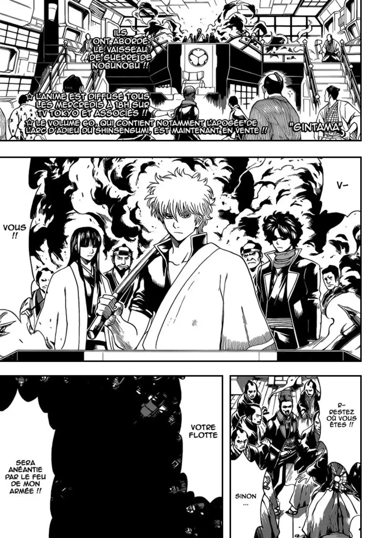 Gintama Volume 62 page 105