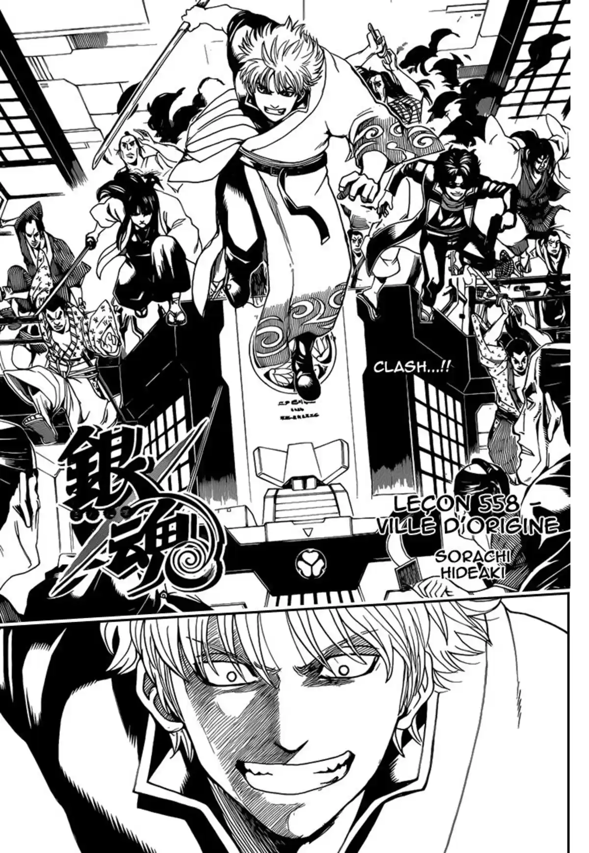 Gintama Volume 62 page 107