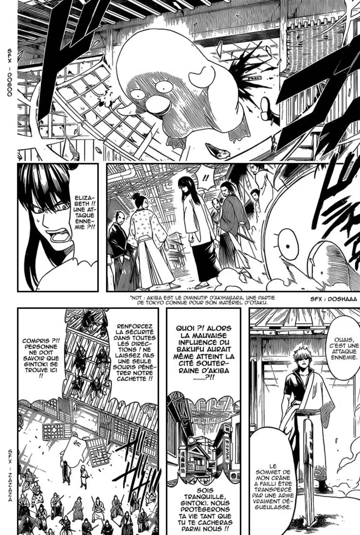 Gintama Volume 62 page 11