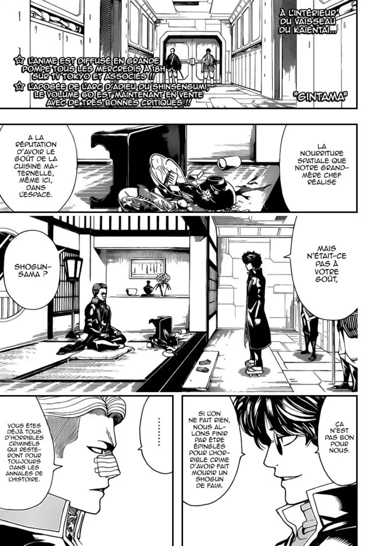 Gintama Volume 62 page 122