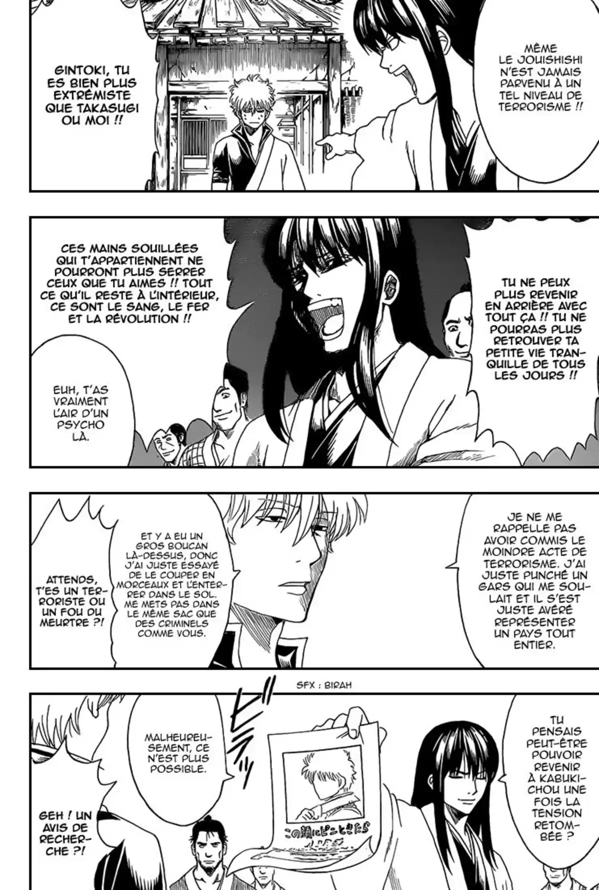 Gintama Volume 62 page 13