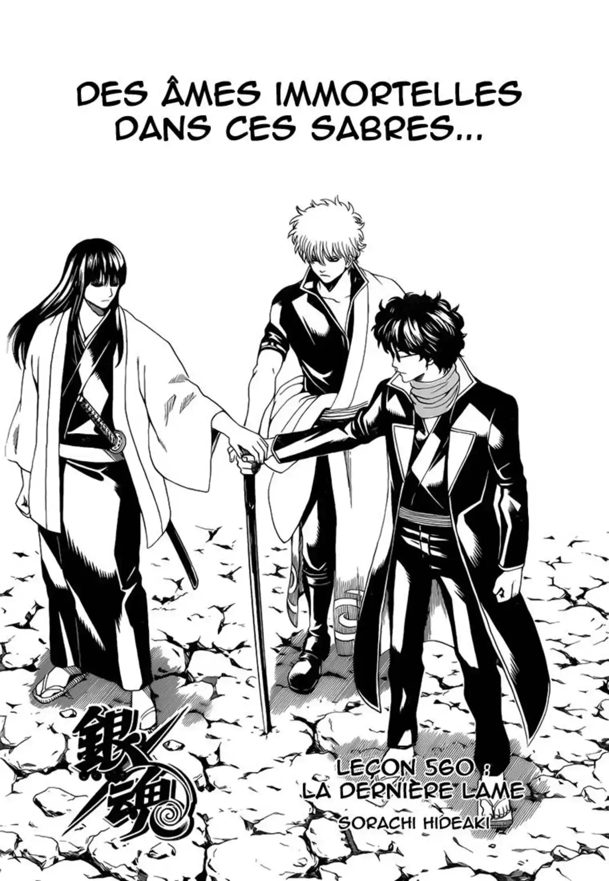 Gintama Volume 62 page 145