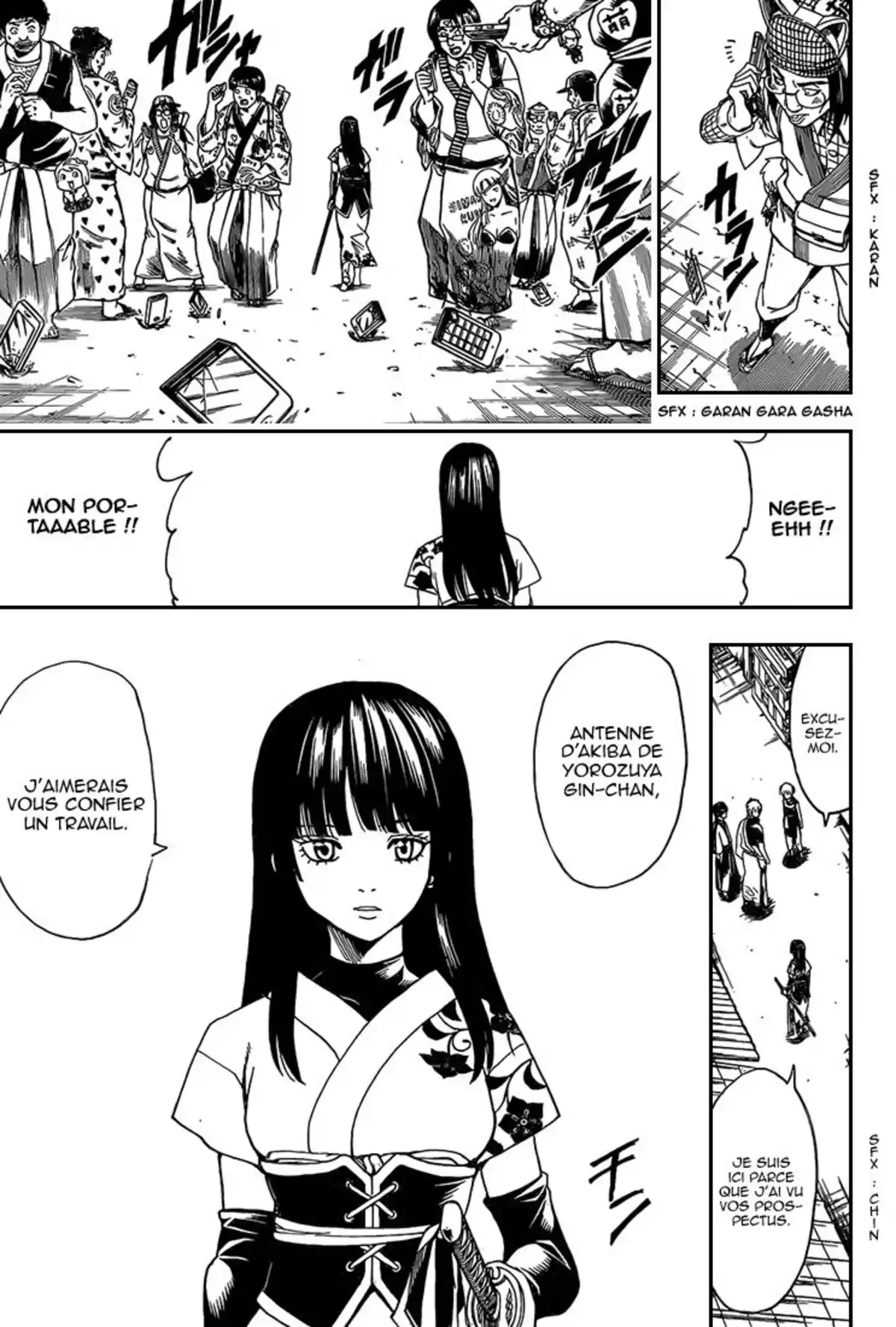 Gintama Volume 62 page 16