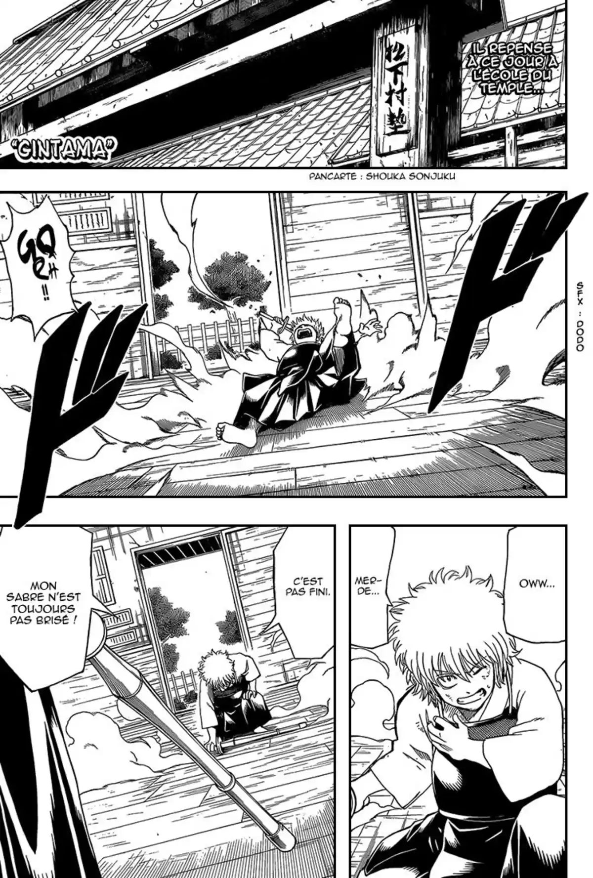 Gintama Volume 62 page 2